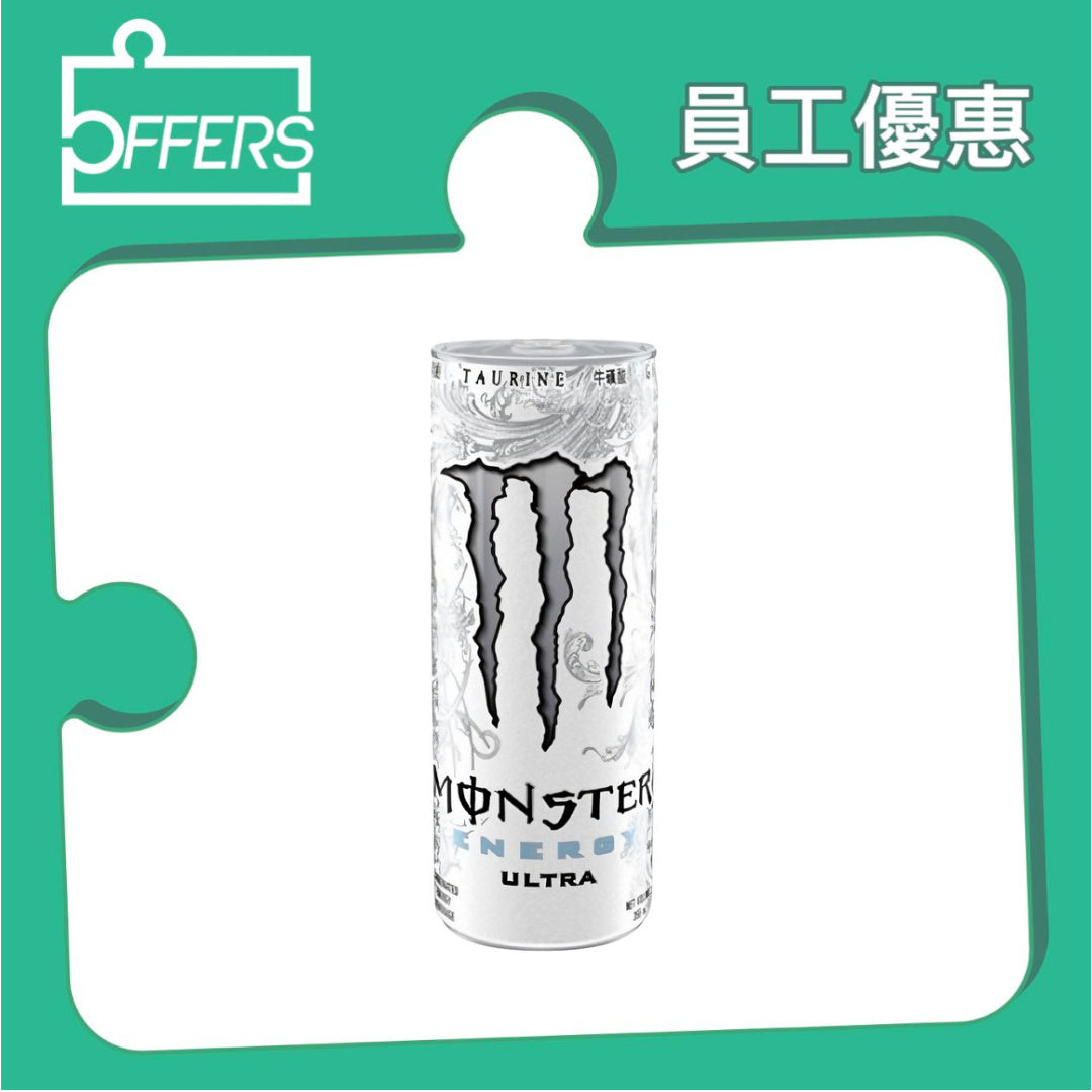 Monster - 魔爪超越碳酸能量飲品 355mL 24罐 / 箱