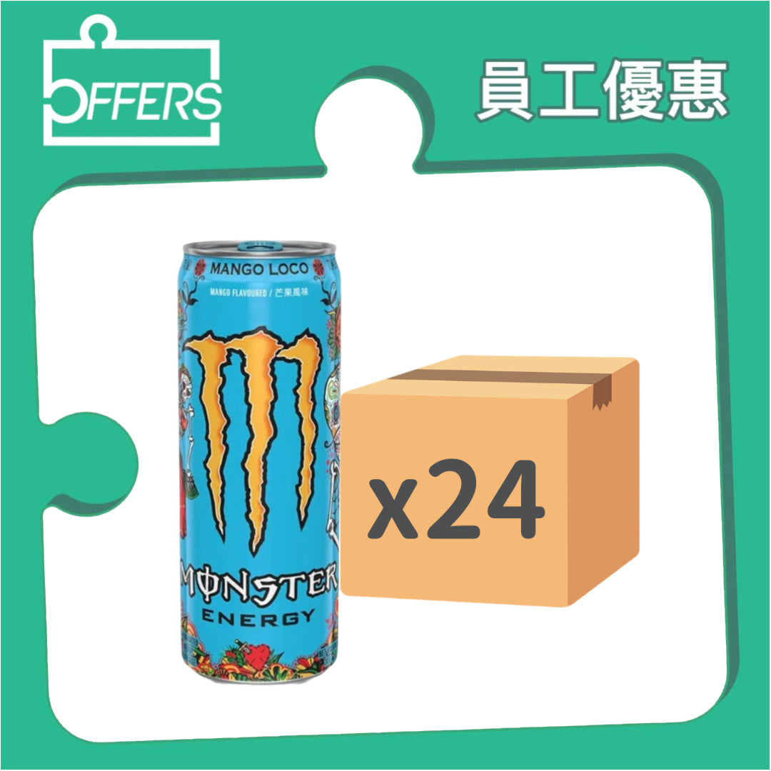 Monster - 魔爪芒果狂歡碳酸能量飲料 355mL 24罐 / 箱