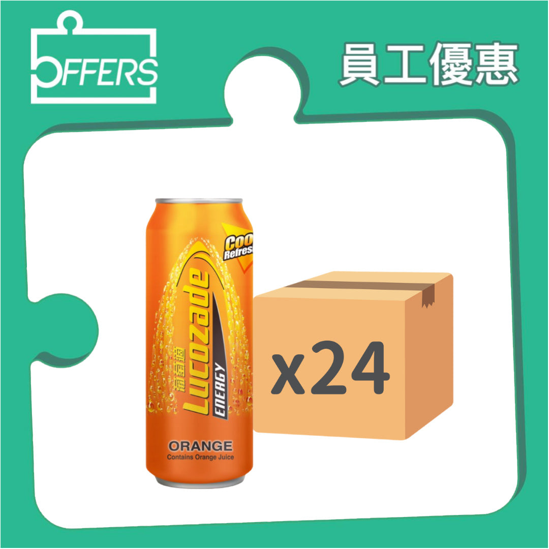 葡萄適 - 能量飲品橙味 325ml