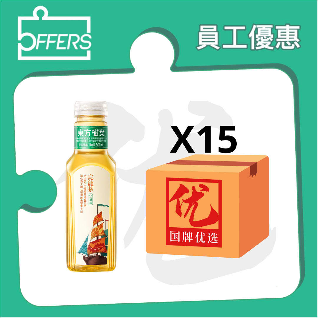 東方樹葉 - 烏龍茶原味茶飲料 (港版) 500mL