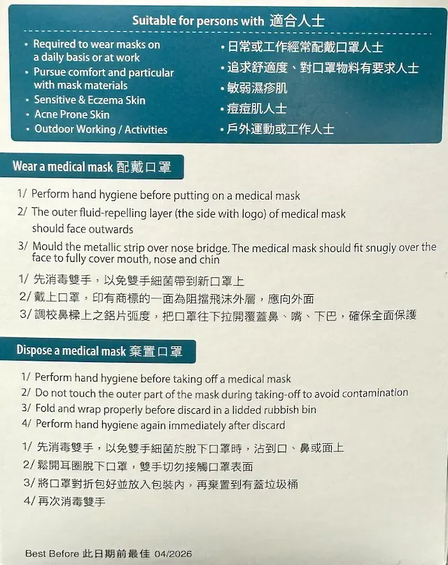 卡倫 3S 特柔防敏口罩成人口罩 (獨立包裝) 50片 20盒 / 箱