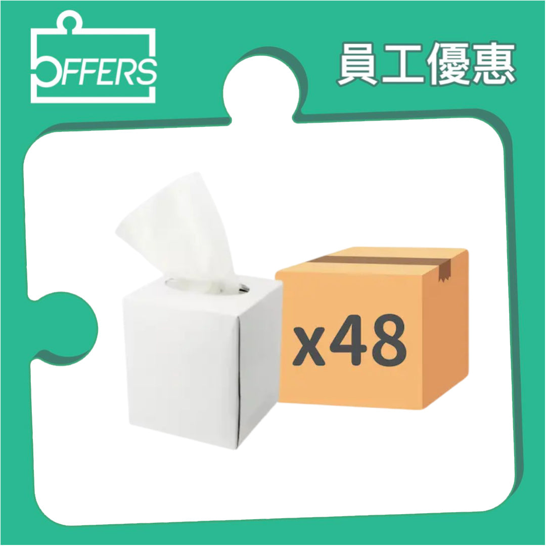 唯潔雅 - 正方型白色盒紙 (13.5gsm, 2層) 80張