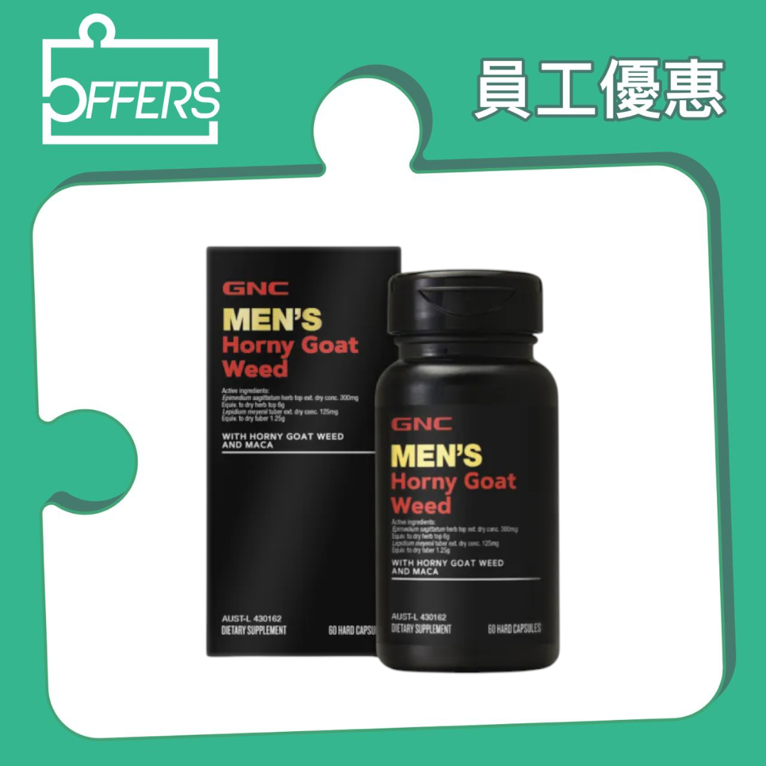 GNC - 山羊草膠囊 (澳洲版) 60粒 / 樽