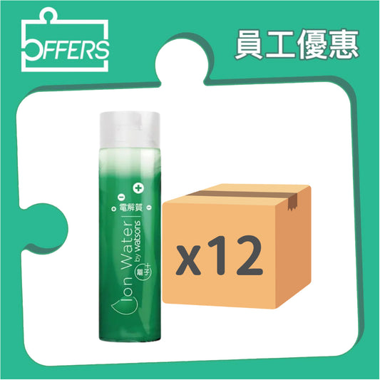 屈臣氏 - 離子水 1.2L 12支 / 箱