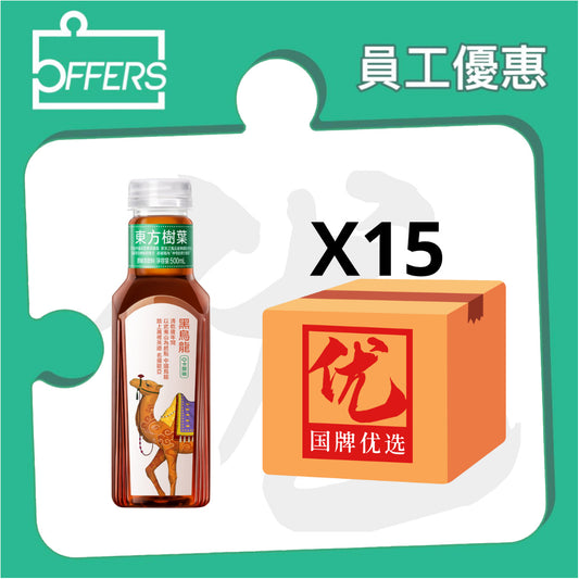 東方樹葉 - 黑烏龍原味茶飲料 (港版) 500mL