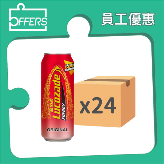 葡萄適 - 能量飲品原味 325ml