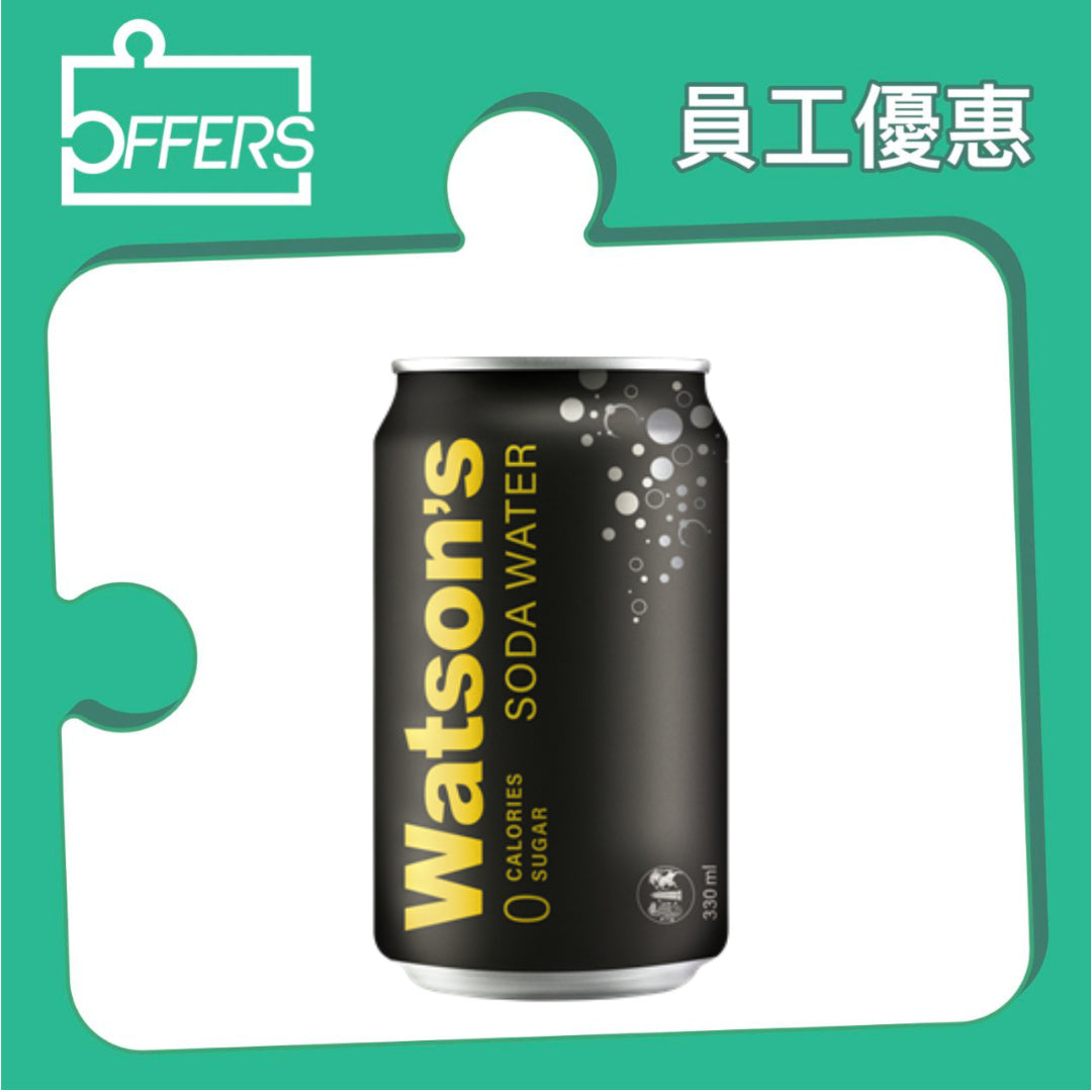 屈臣氏 - 蘇打水 330mL 24罐 / 箱