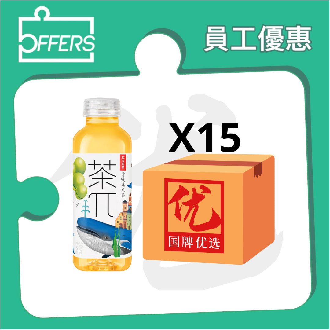 茶π - 青提烏龍茶果味茶飲料 (港版) 500mL