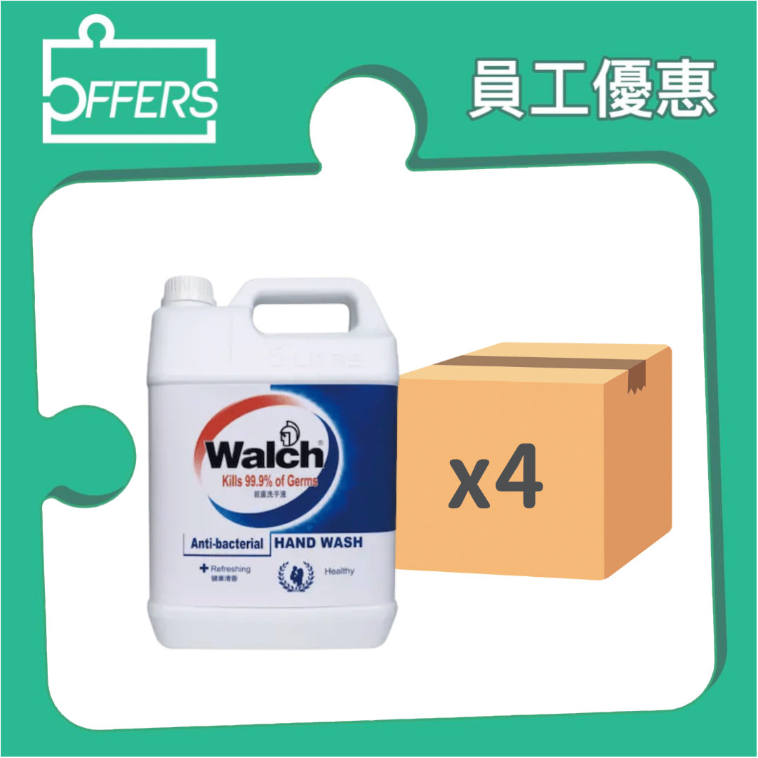 威露士 - 殺菌洗手液健康清香5L 4支 / 箱