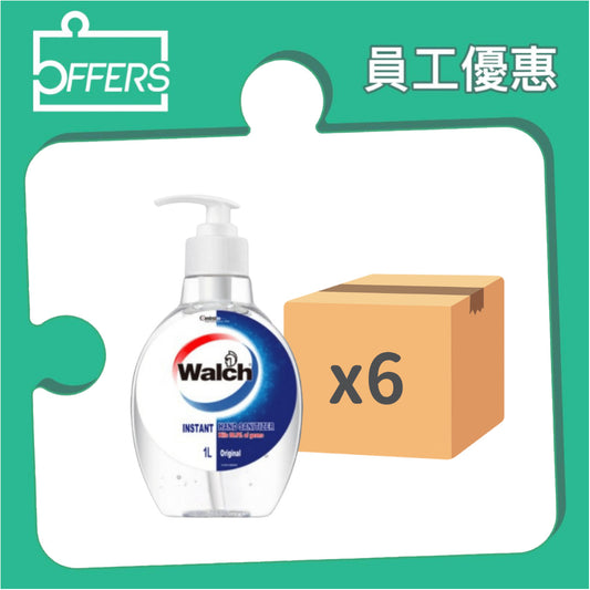 威露士 - 免洗酒精搓手液 1L 6支 / 箱