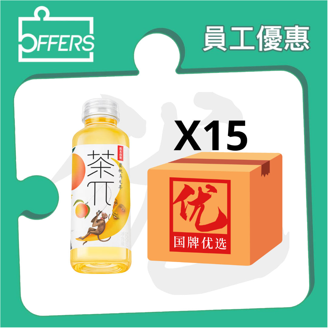 茶π - 蜜桃烏龍茶果味茶飲料 (港版) 500mL