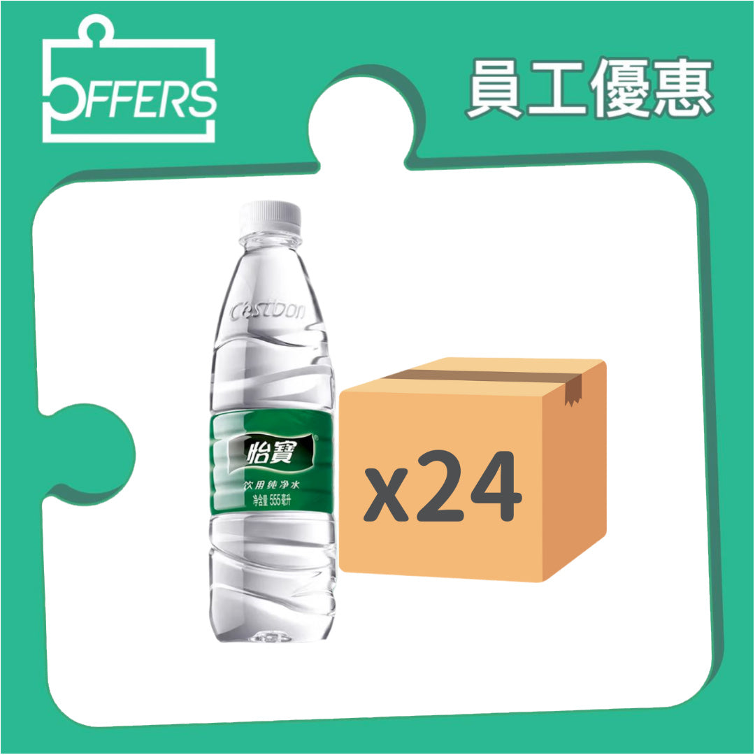怡寶 - 飲用純淨水 555mL