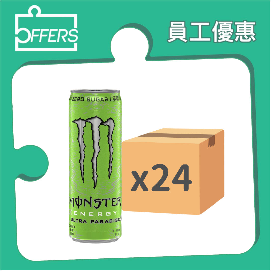 Monster - 魔爪超越仙境碳酸能量飲料 355mL 24罐 / 箱