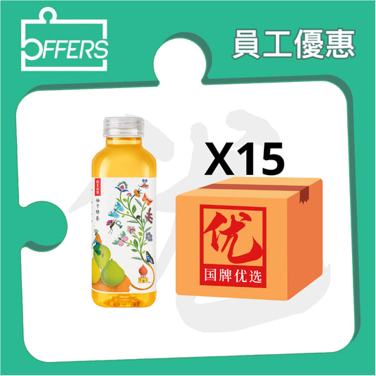 茶π - 柚子綠茶果味茶飲料 (港版) 500mL