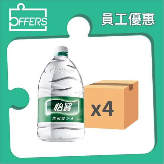怡寶 - 飲用純淨水 4.5L