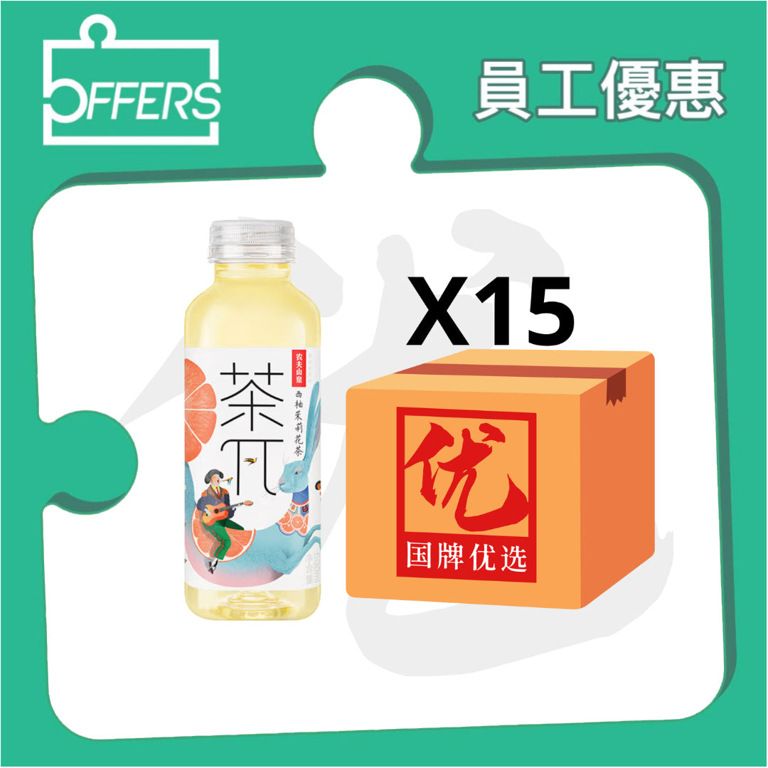 茶π - 西柚茉莉花茶果味茶飲料 (港版) 500mL