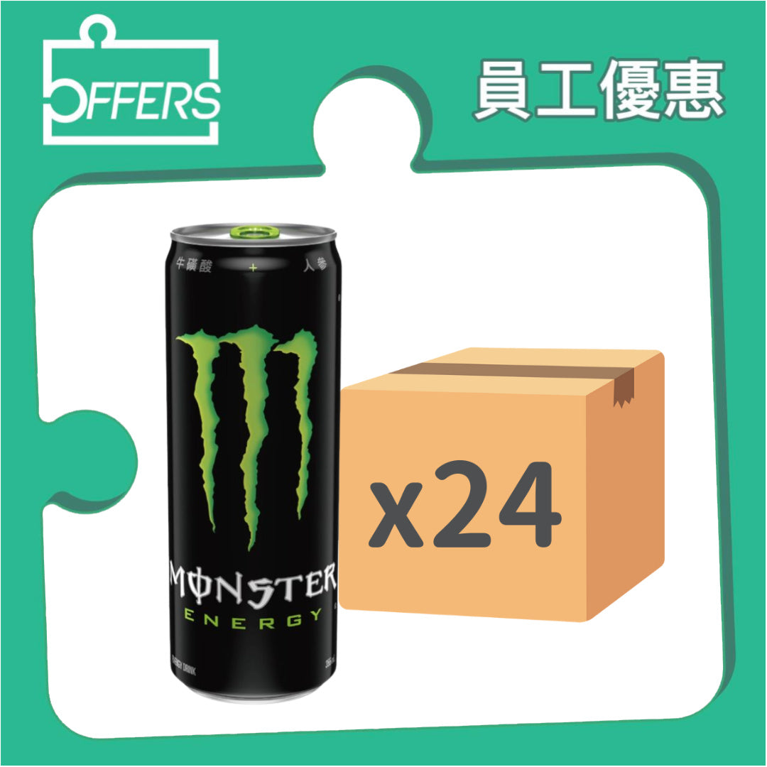 Monster - 魔爪碳酸能量飲料 355mL 24罐 / 箱