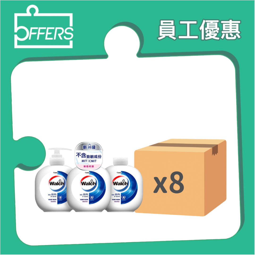 威露士 - 殺菌洗手液敏感呵護450ml*2+補充裝450ml