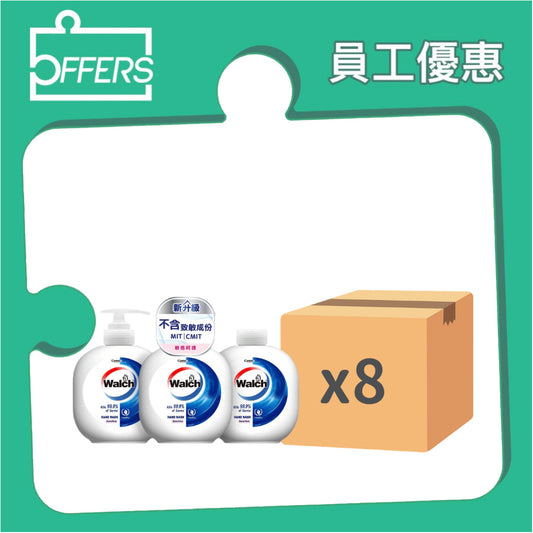 威露士 - 殺菌洗手液敏感呵護450ml*2+補充裝450ml
