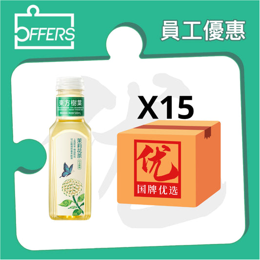 東方樹葉 - 茉莉花茶原味茶飲料 (港版) 500mL