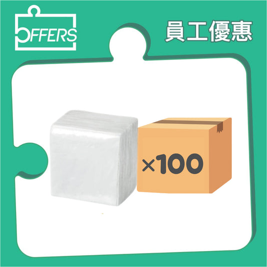 唯潔雅 - 白色盒紙 (無印刷, 13.5gsm, 2層) 100張