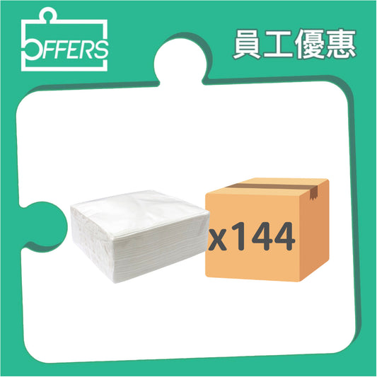 唯潔雅 - 透明軟抽紙(無印刷, 13.8gsm, 2層)120張