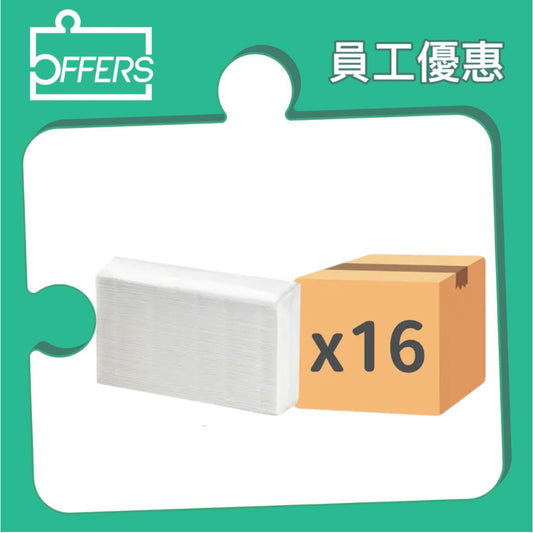 唯潔雅 - 三摺式抹手紙 (Hygiene Solution) 250張 [自動包]