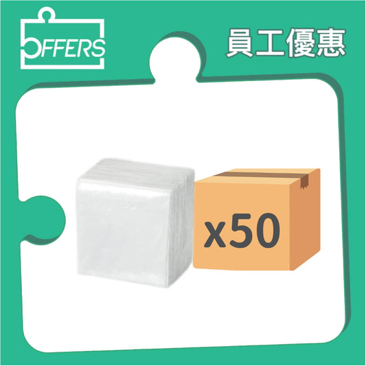 唯潔雅 - 餐巾紙(無印刷,13.5gsm,2層, 23*23cm) 100張