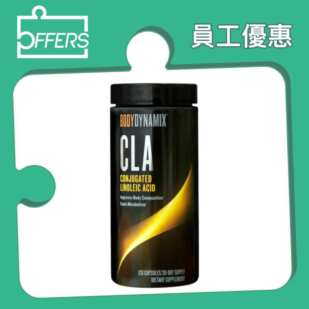 GNC - Bodydynamix® CLA減脂共軛亞麻油酸 120粒 / 樽