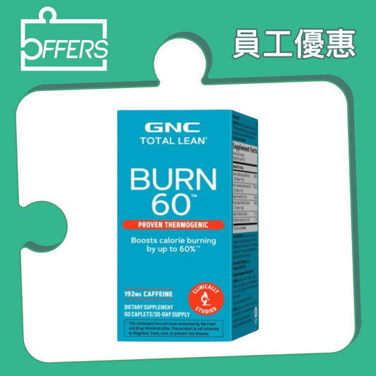 GNC - Total Lean® BURN 60 完美纖體 60粒/ 樽
