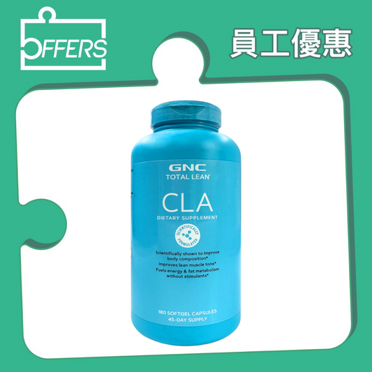 GNC - Total Lean® CLA 配方 180粒 / 樽