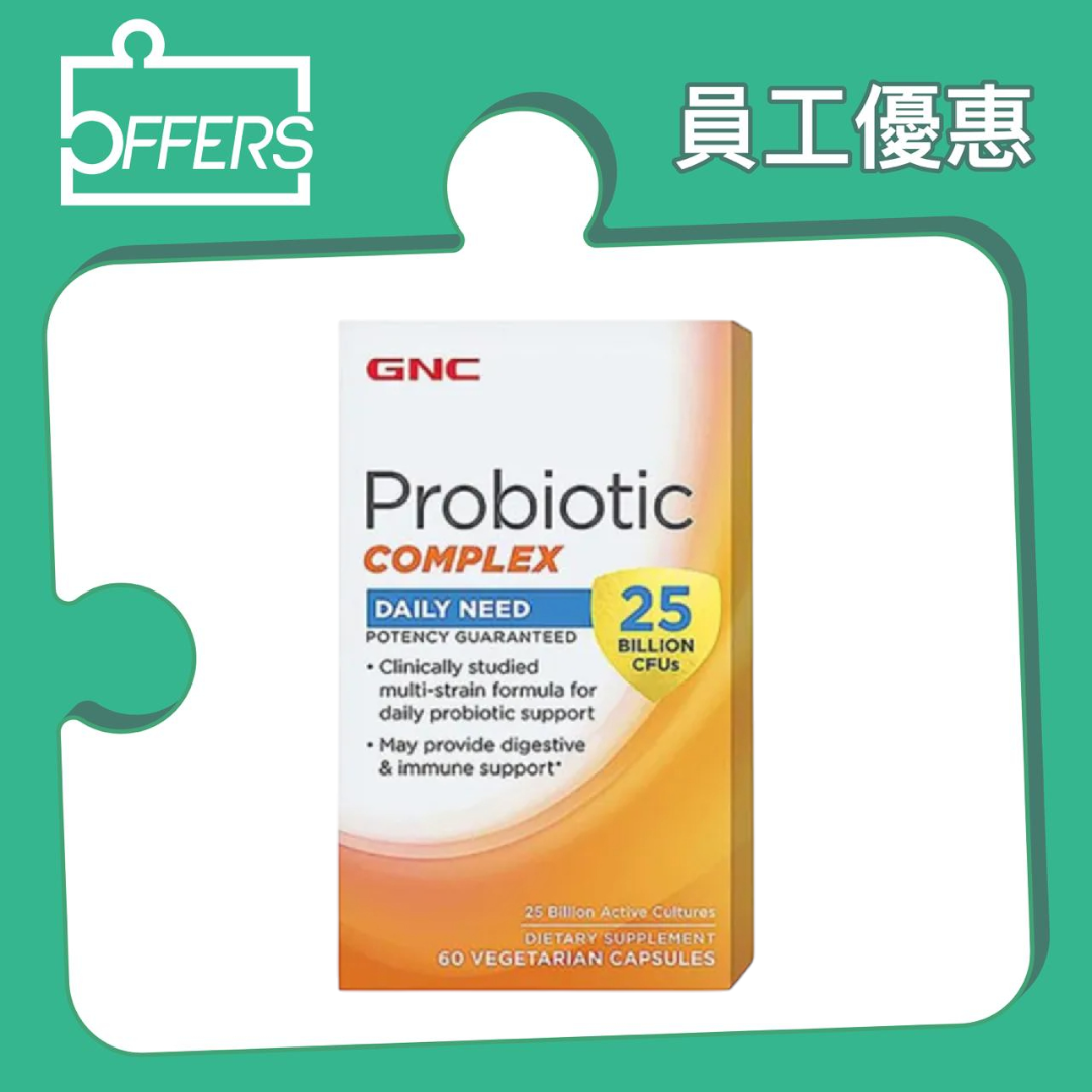 GNC - 益生菌全效配方 250億 (澳洲版) 30粒 / 盒
