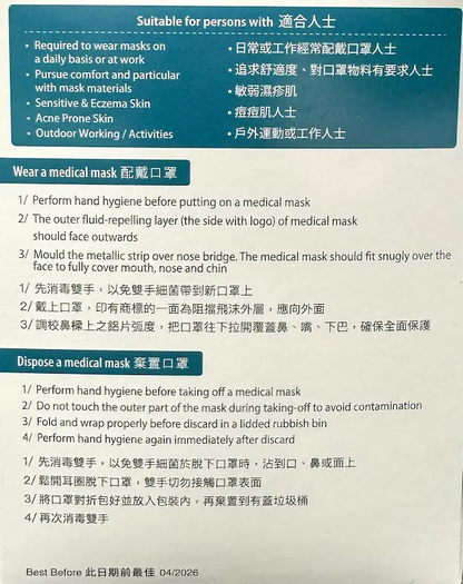 卡倫 3S 特柔防敏口罩成人口罩 (獨立包裝) 50片 20盒 / 箱