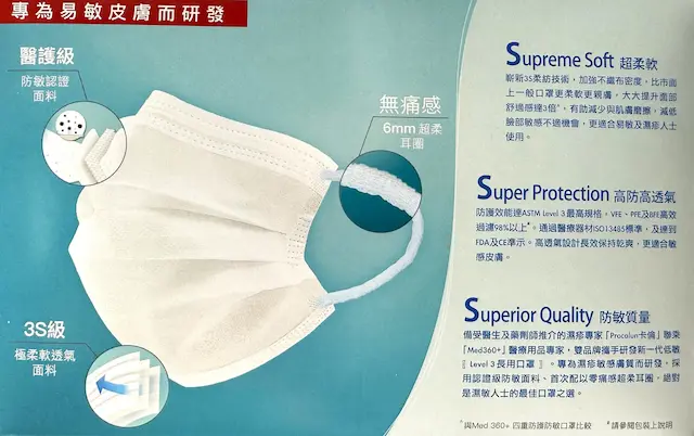 卡倫 3S 特柔防敏口罩成人口罩 (獨立包裝) 50片 20盒 / 箱