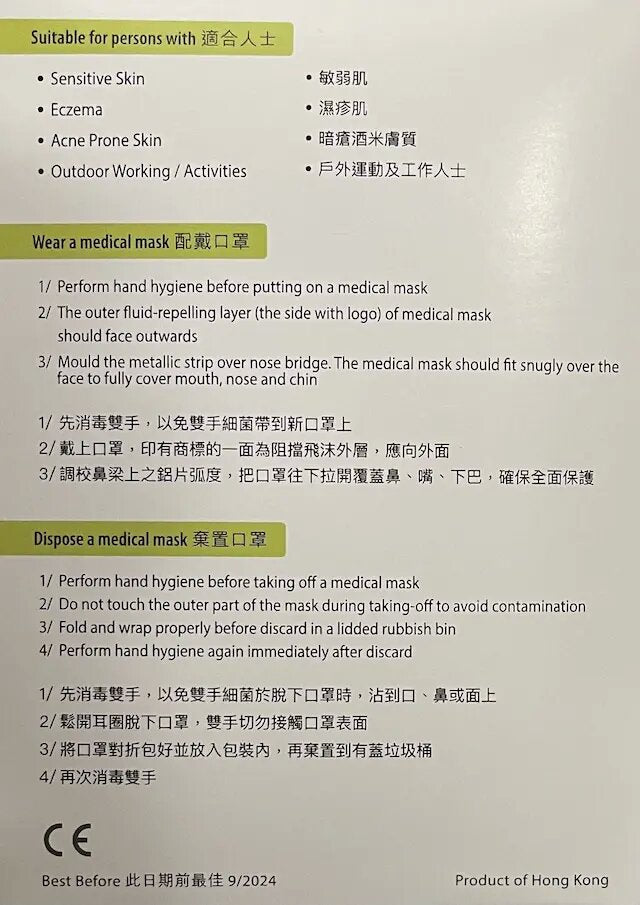卡倫 3S 特柔防敏口罩女士/中童口罩 (獨立包裝) 50片 20盒 / 箱