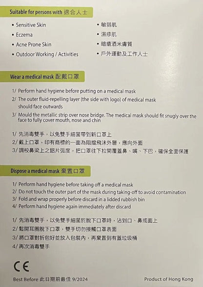 卡倫 3S 特柔防敏口罩女士/中童口罩 (獨立包裝) 50片 20盒 / 箱