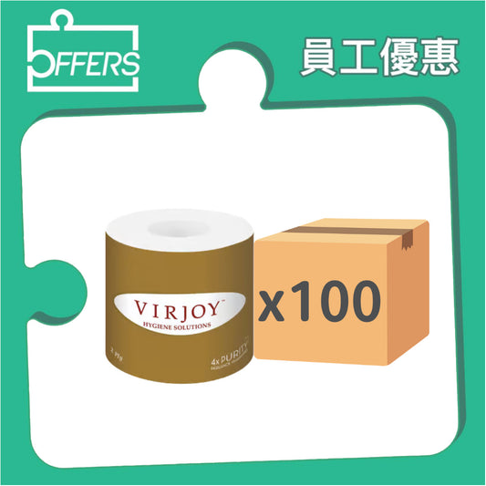 唯潔雅 - 金色卷紙(17gsm,2層,每卷115g) 10卷裝 10條 / 箱 (共100卷)