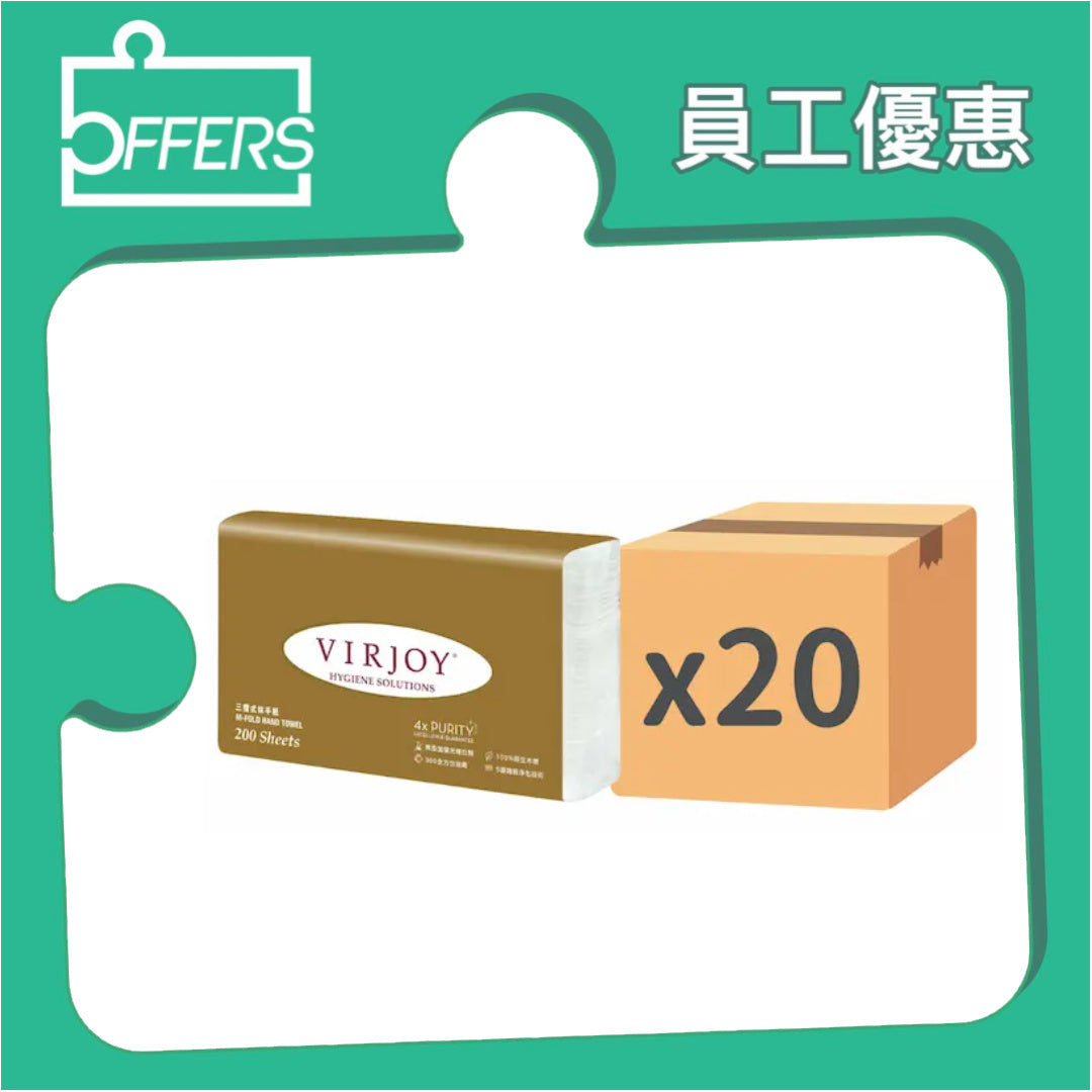 唯潔雅 - 金色抹手紙 (42gsm, 200張)