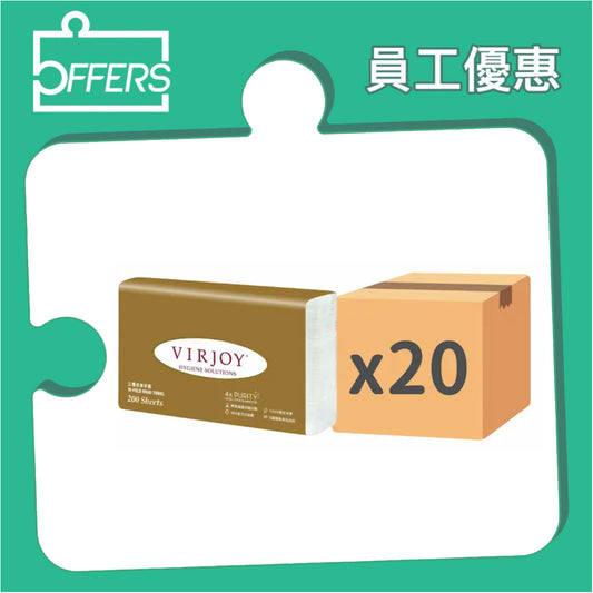 唯潔雅 - 金色抹手紙 (42gsm, 200張)