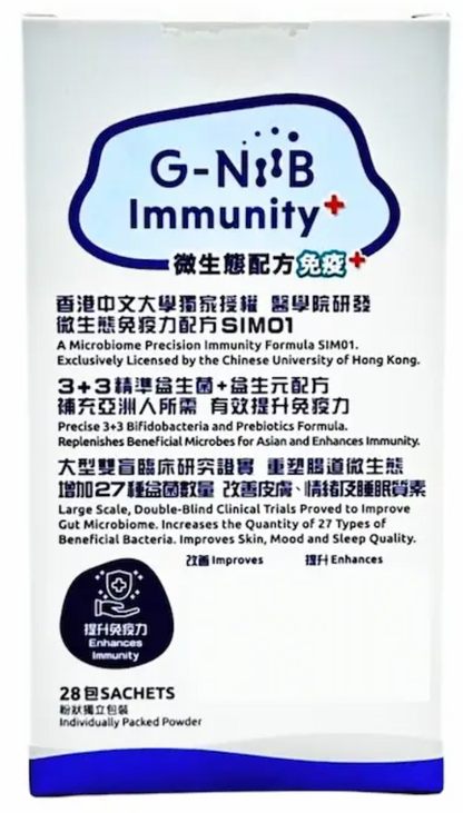 G-NiiB - Immunity 微生態免疫配方益生菌 28包 / 盒